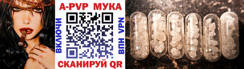 Купить Alpha-PVP  Меф  COCAIN  ГАШ  Каннабис  Иркутск