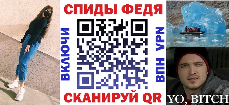 АМФЕТАМИН 97%  Купить закладки  Иркутск 