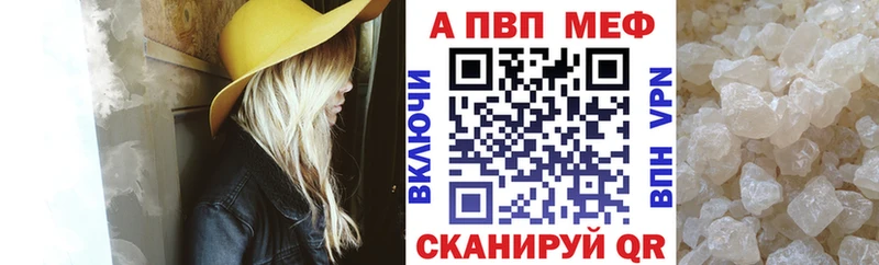 Alpha PVP СК КРИС  Купить где  Иркутск 