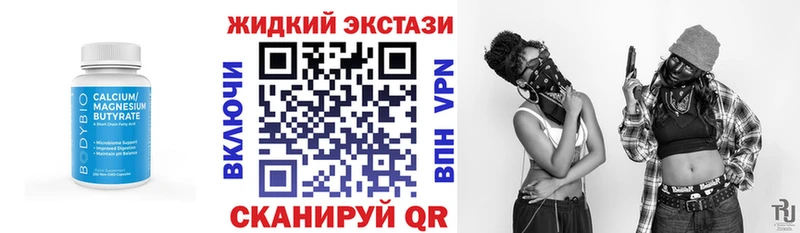 Купить закладки  Иркутск  Бутират буратино 