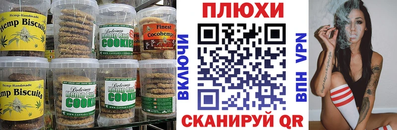 Купить где  Иркутск  Еда ТГК марихуана