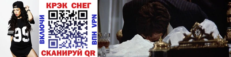 Купить  Иркутск  Кокаин Колумбийский 