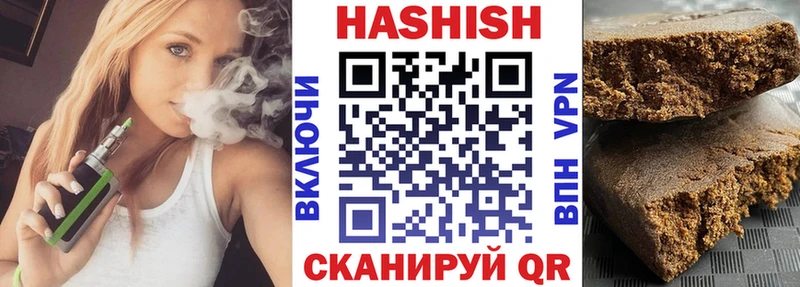 Купить где  Иркутск  Гашиш Cannabis 