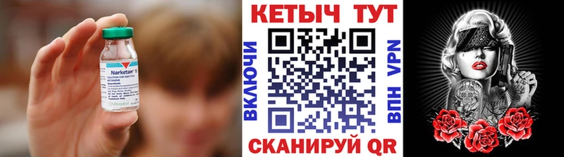 КЕТАМИН ketamine  Купить закладки  Иркутск 