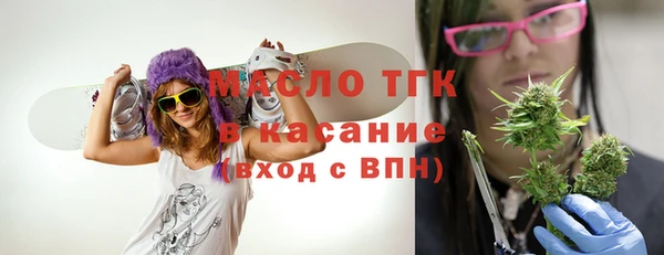 мефедрон мука Пересвет