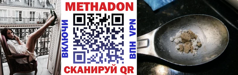 Купить закладки  Иркутск  МЕТАДОН кристалл