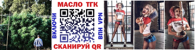 Дистиллят ТГК гашишное масло  Купить  Иркутск 