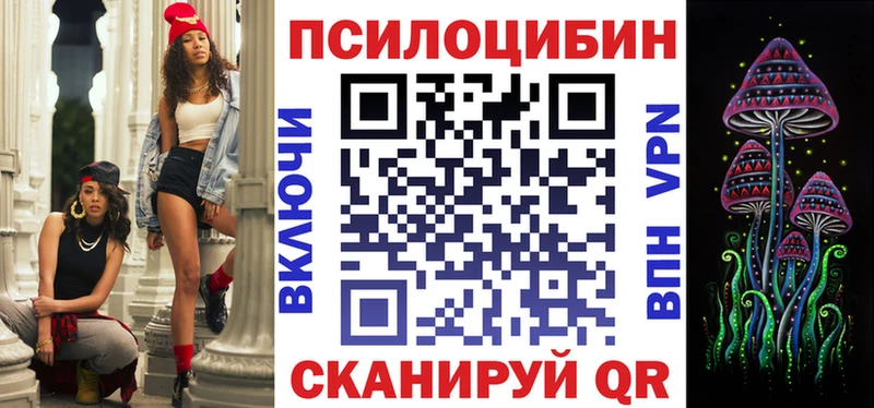 Галлюциногенные грибы ЛСД  Купить  Иркутск 